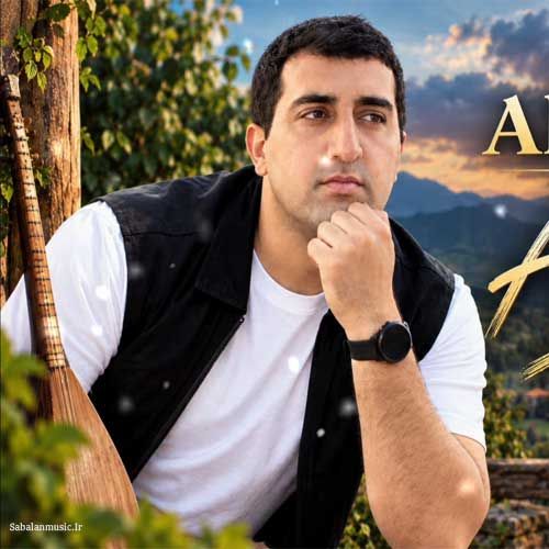 علی صدالی آنام